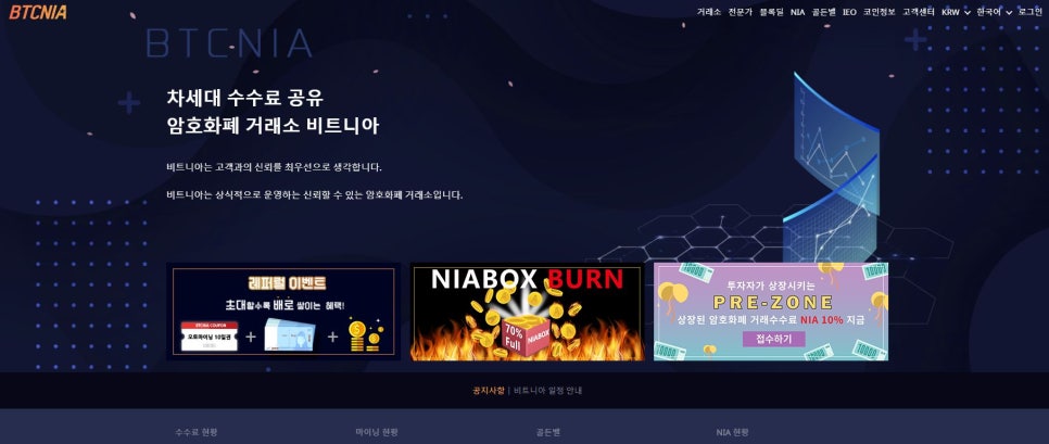 니아마켓 이미지