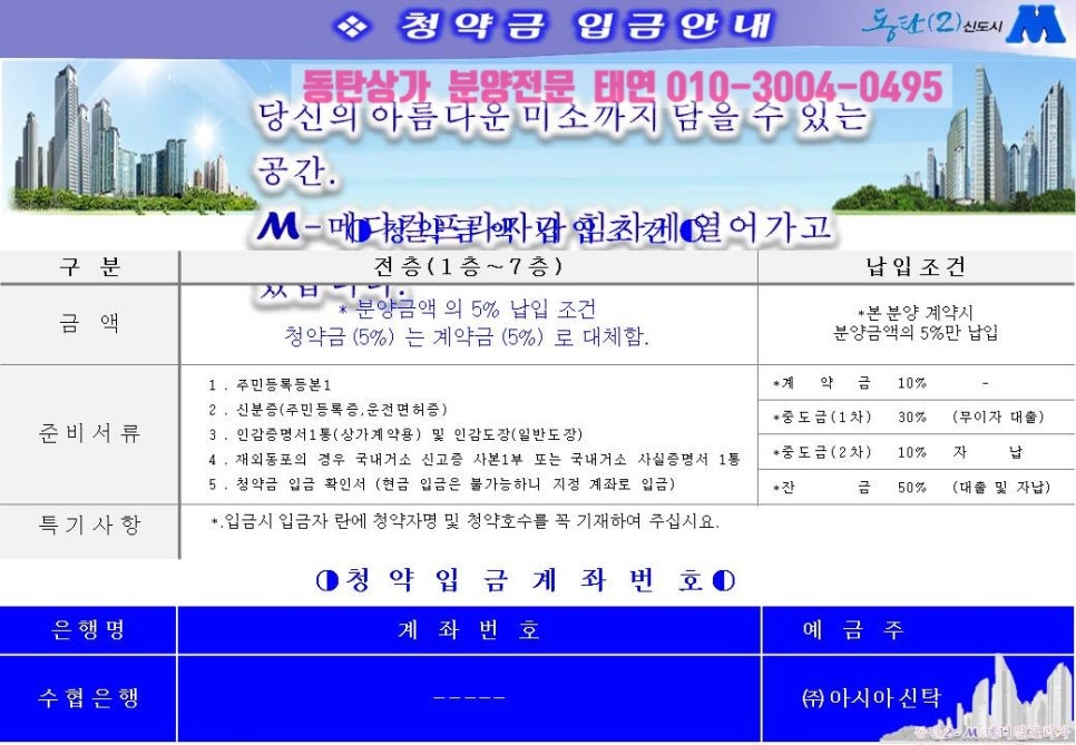 훼밀리당구장 이미지