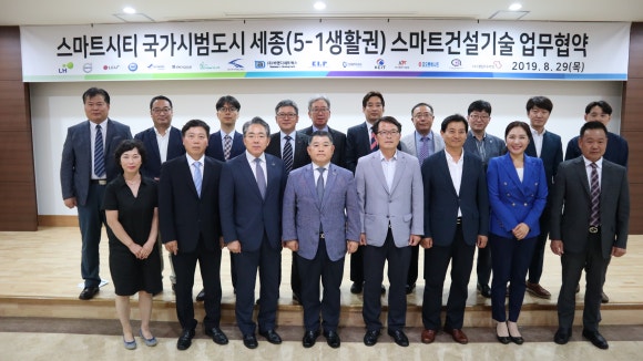 세종건설기술 이미지