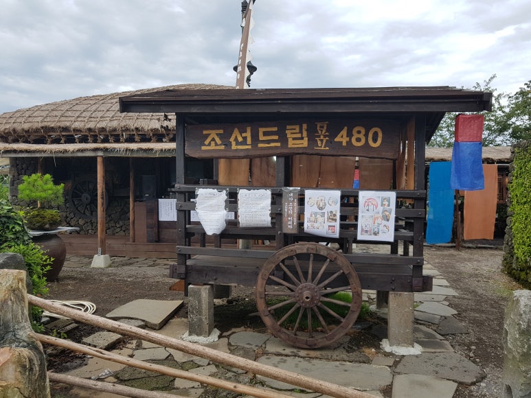 카페조선드립 이미지