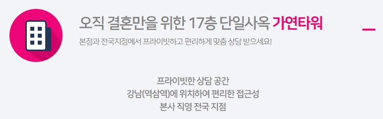 고려가연 이미지