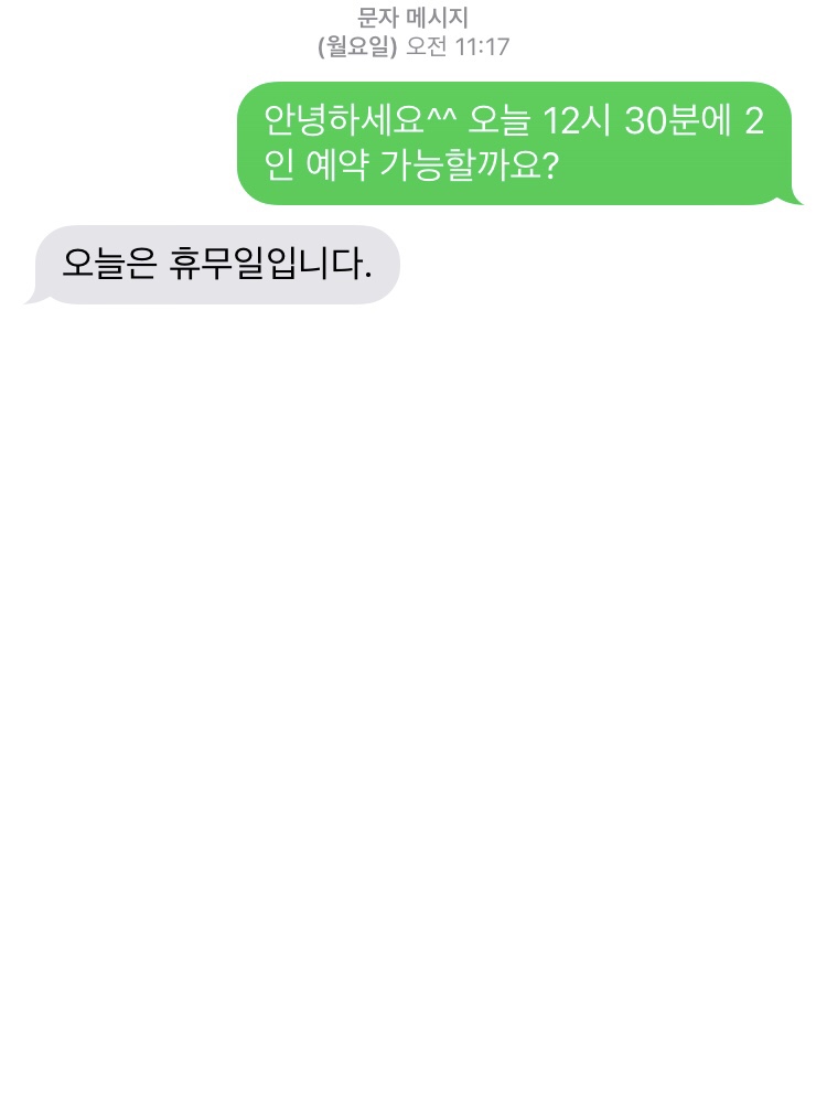 봉동상회 이미지