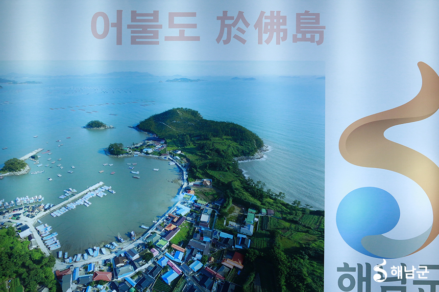제일부자수산 이미지