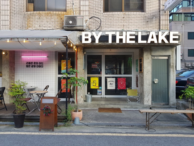 데 레이크(THE LAKE) 이미지
