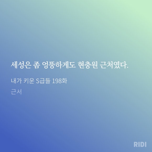 세성 이미지