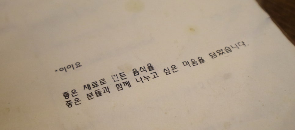 서울덮밥 이미지