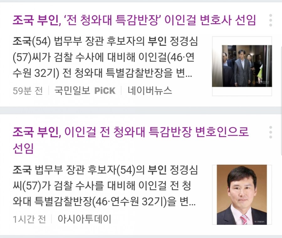 변호사김태우법률사무소 이미지