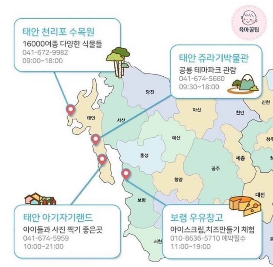 충청도 이미지