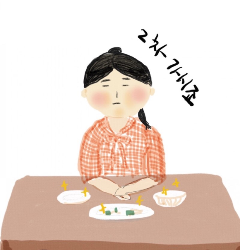 착한돈삼이네 이미지