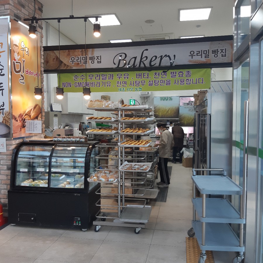 서세종농업협동조합하나로마트 이미지