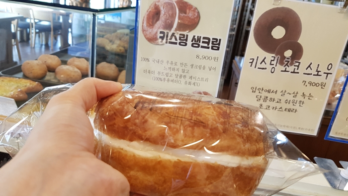 프로방스베이커리 이미지
