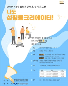 한국미디어교육진흥원 이미지
