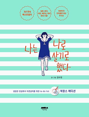 도서출판 마음숲 이미지
