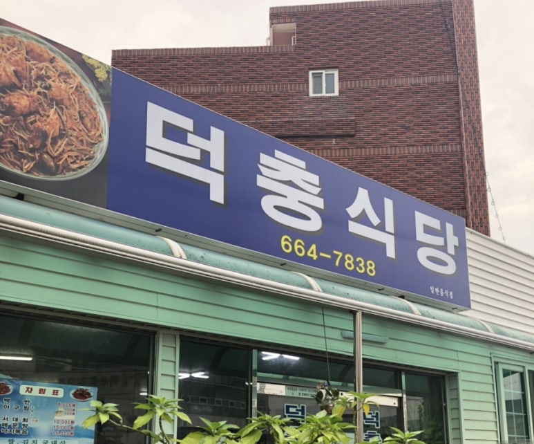 진복회센타 이미지