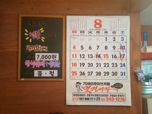 산들한식부페 이미지