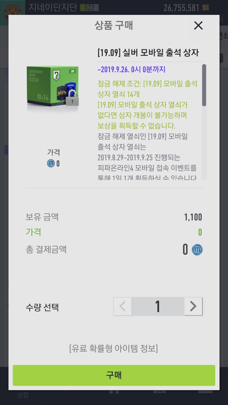 골드모바일 이미지