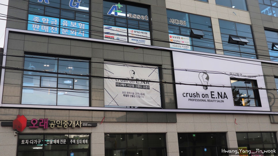 서산농협 서부지점 하나로마트 이미지