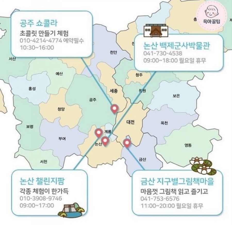 충청도 이미지