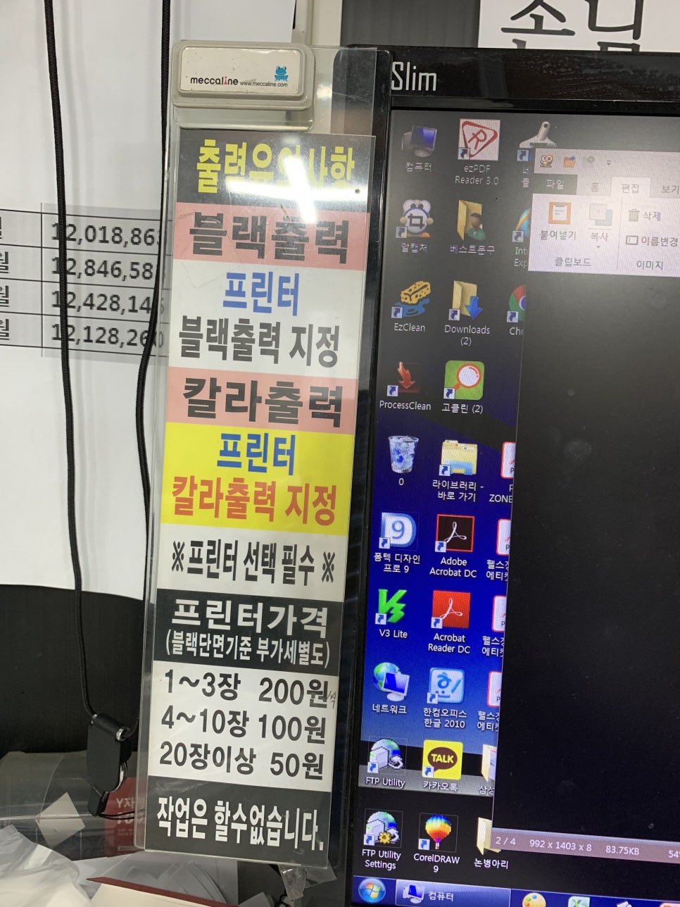 하이베스트문구출력제본 이미지