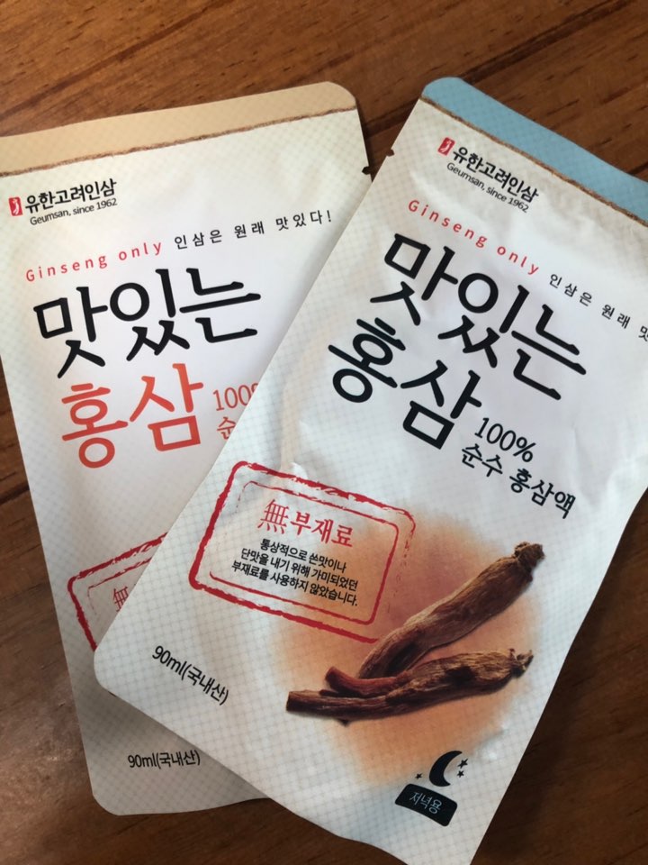 고려인삼홍삼 이미지