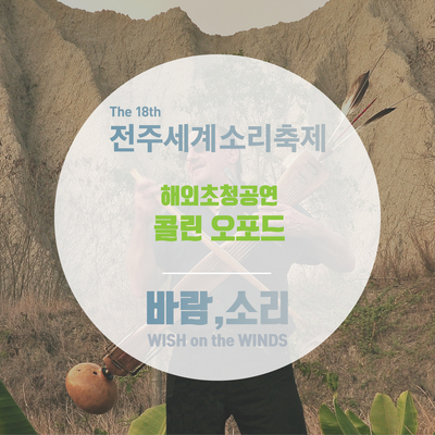 오포드(OFFORD) 이미지