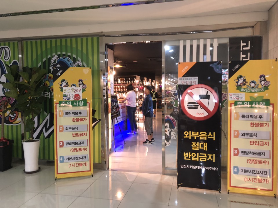 고고랜드 이미지