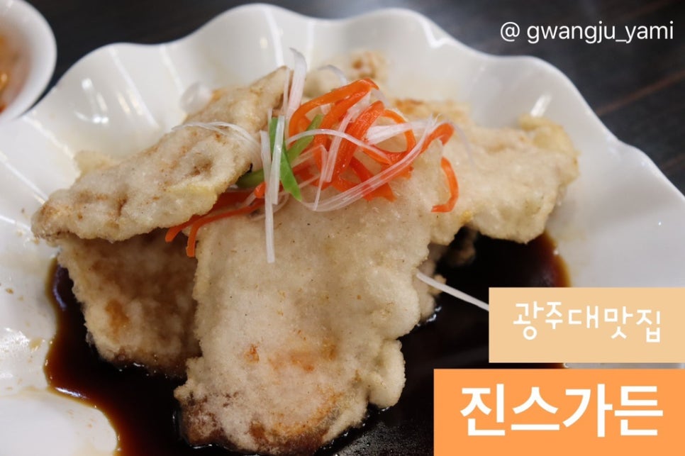 진스가든 이미지