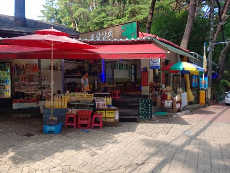 솔밭상회 이미지