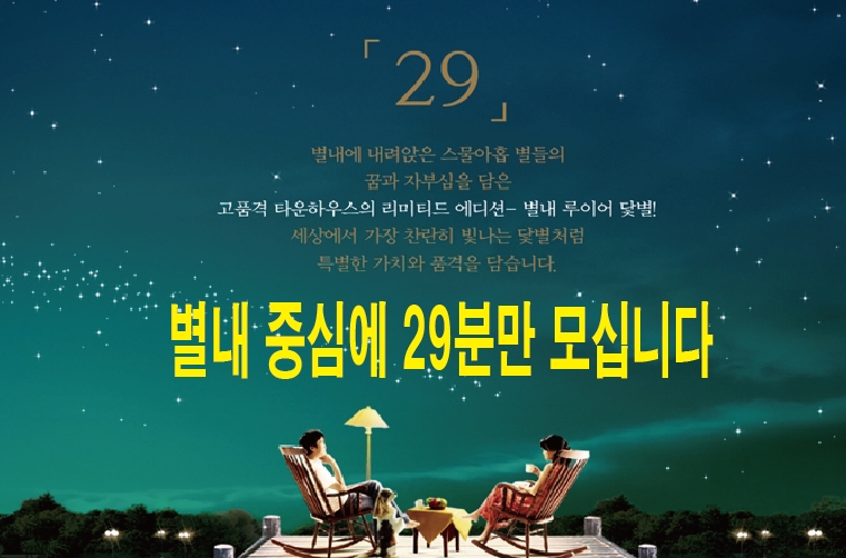 닻별 이미지