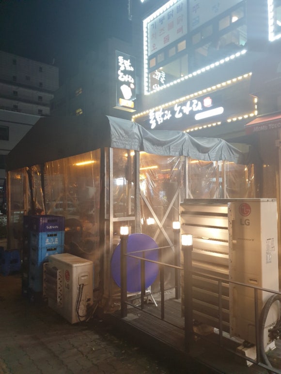 통닭과노가리 이미지