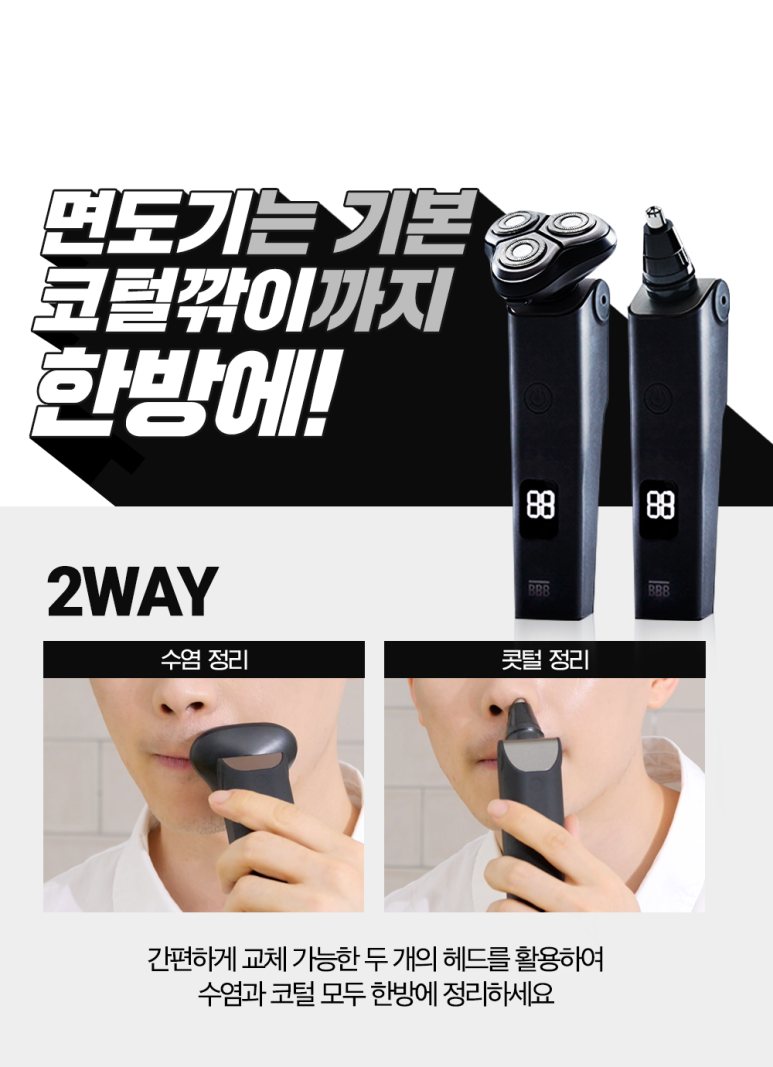다다전기 이미지