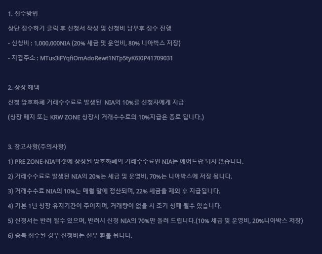 니아마켓 이미지