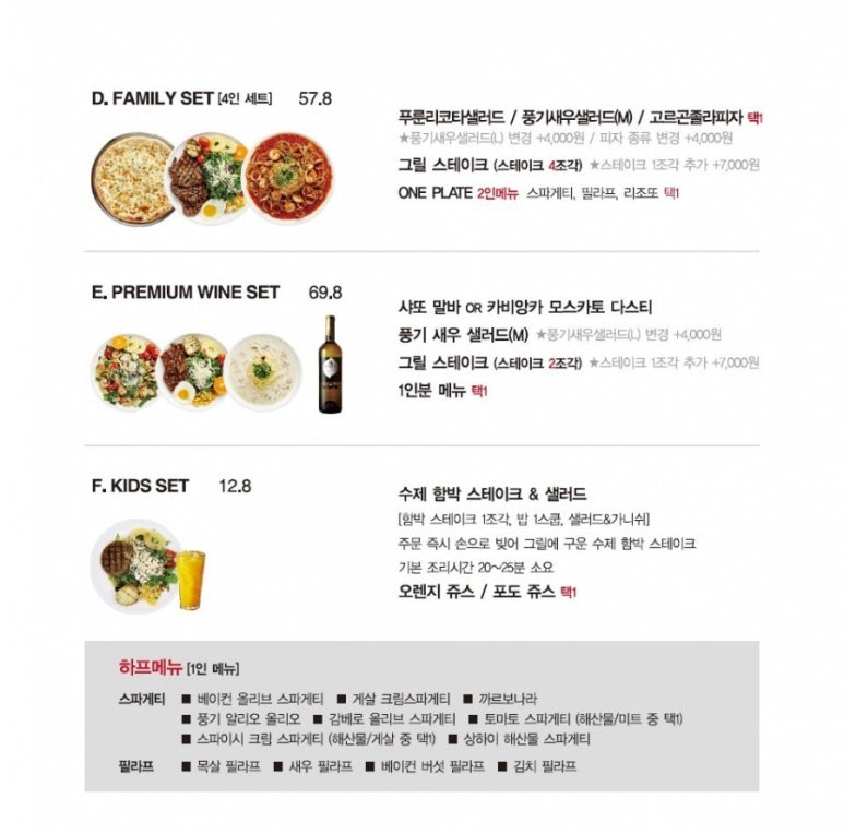라본테이블 이미지