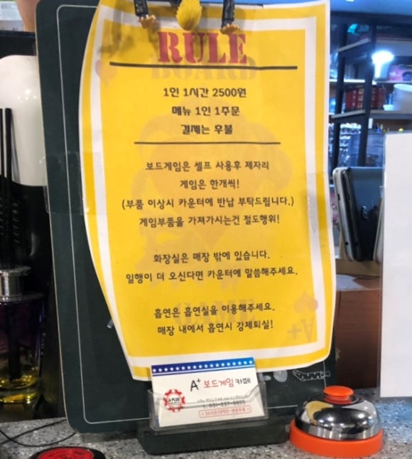 에이플러스PC방 이미지