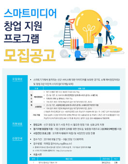 스마트미디어 이미지