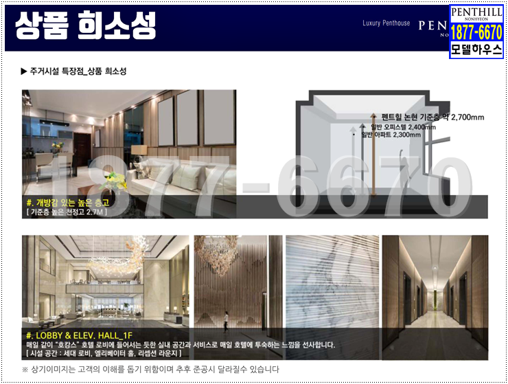 논현에너지 이미지