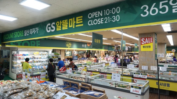 알뜰마트 이미지