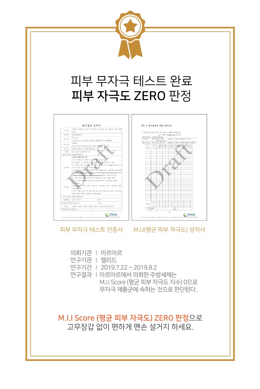아르아르 이미지