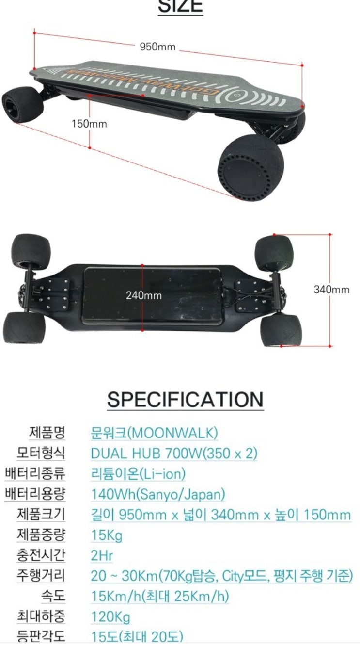 휠앤킥청주점 이미지