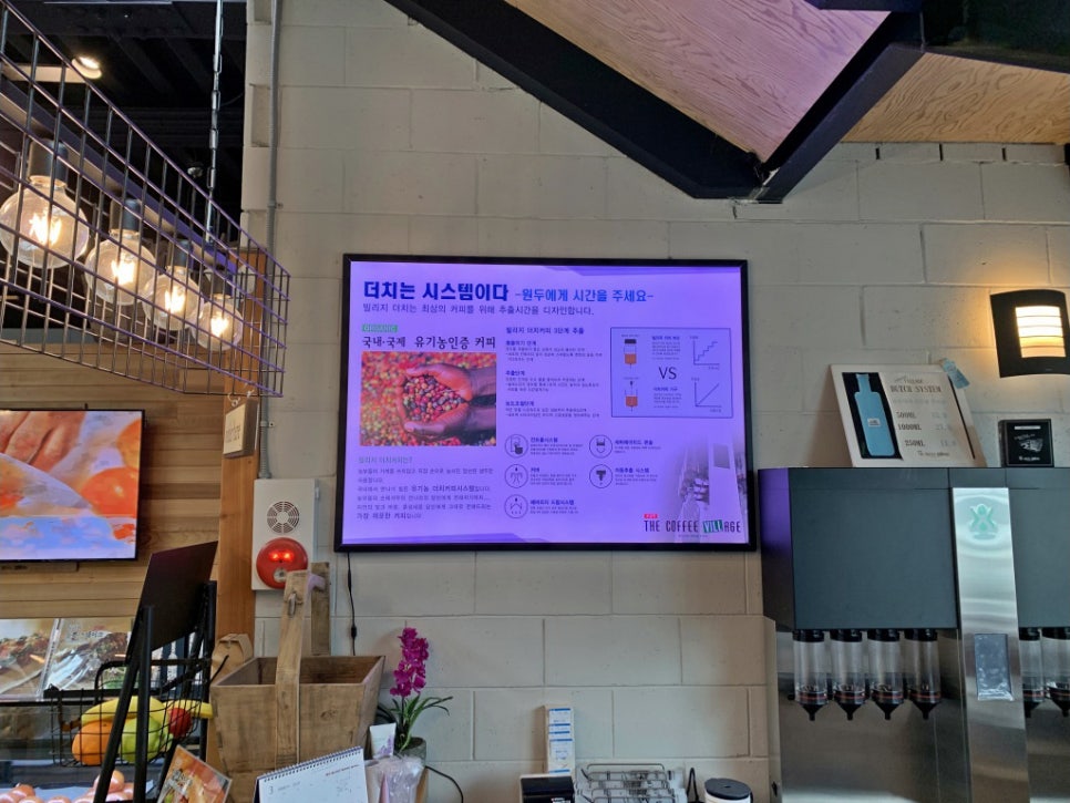 커피빌리지 이미지