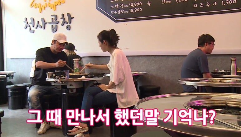 곱창집 이미지