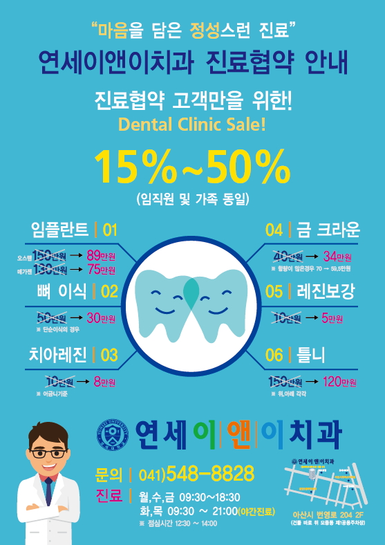 아산신협마트 포스코점 이미지