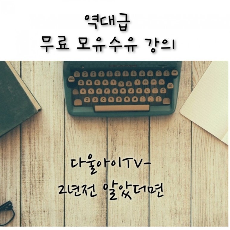 다울아이 이미지
