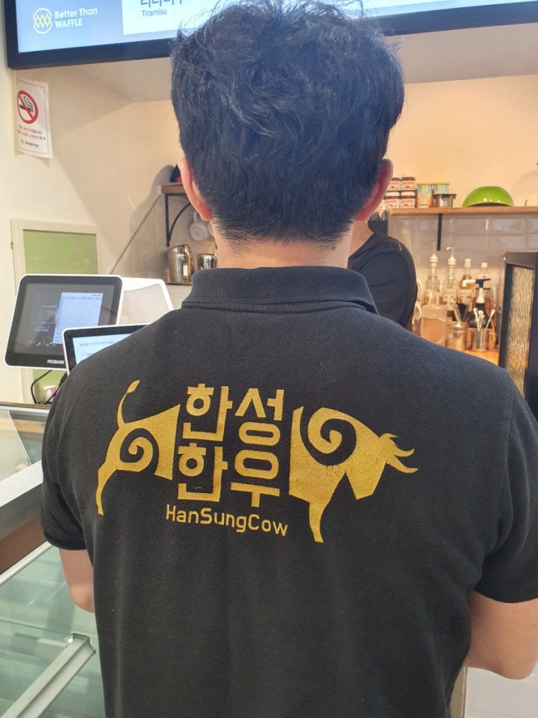 일등정육점 이미지