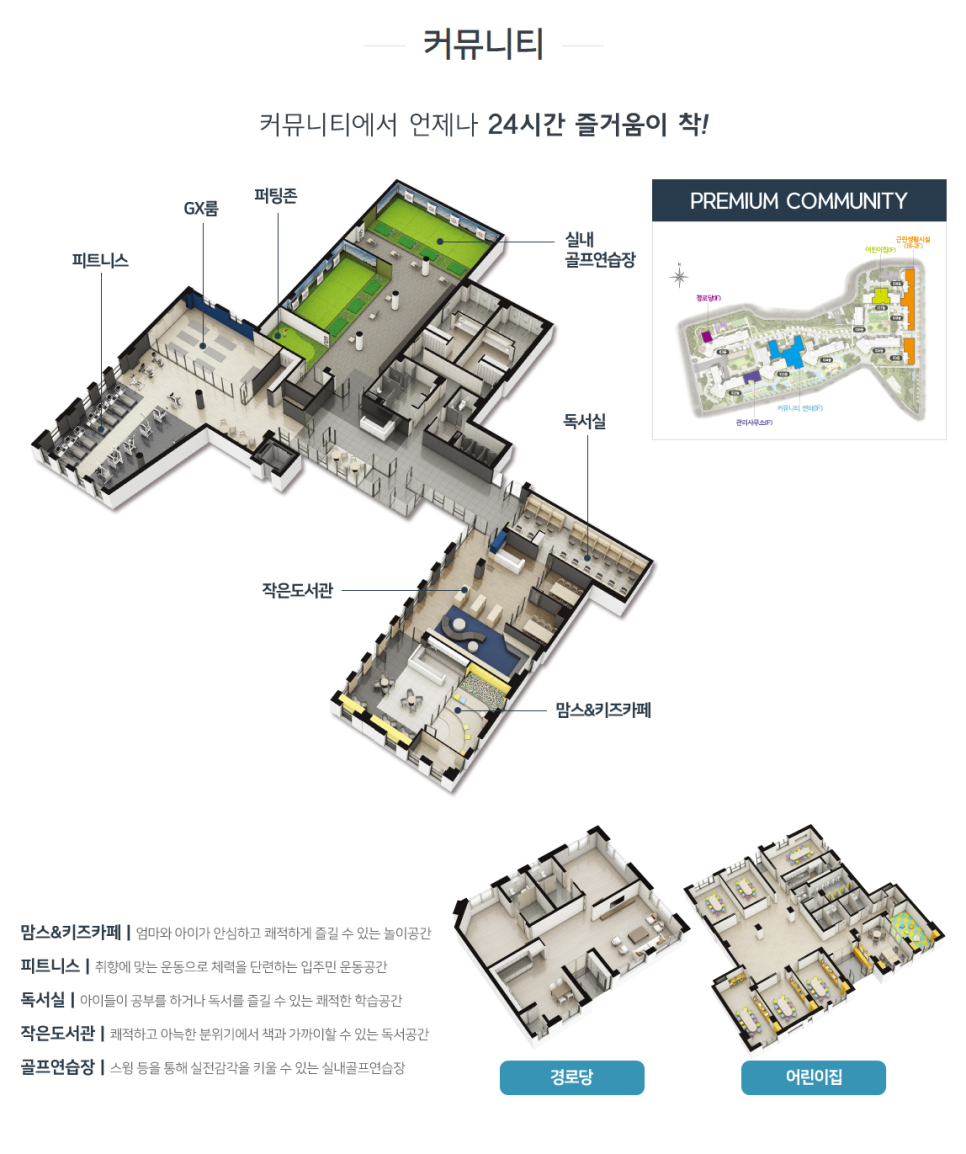 뉴센트원어린이집 이미지