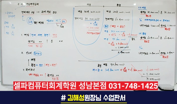 강릉컴퓨터교육학원 이미지