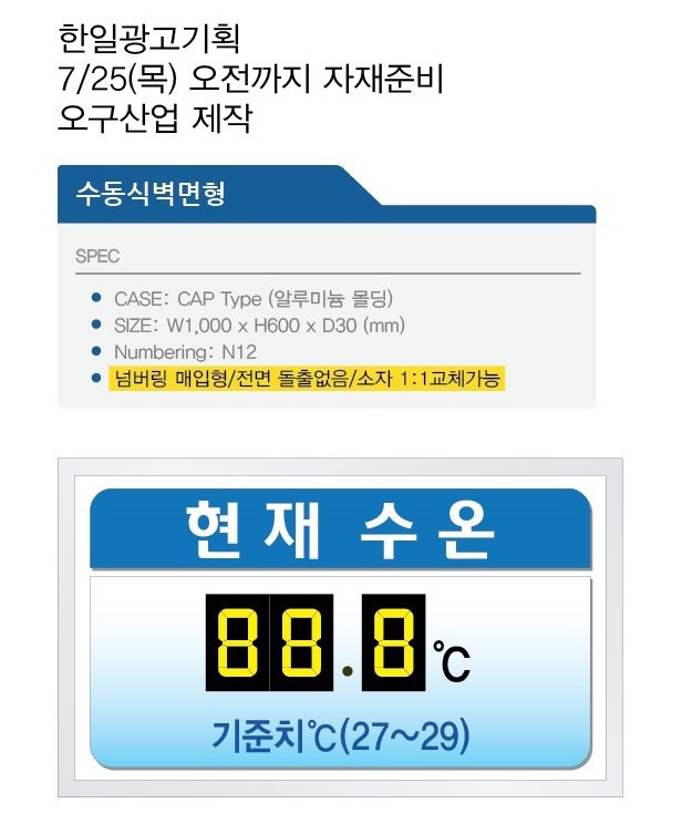주식회사 노아엘이디 이미지