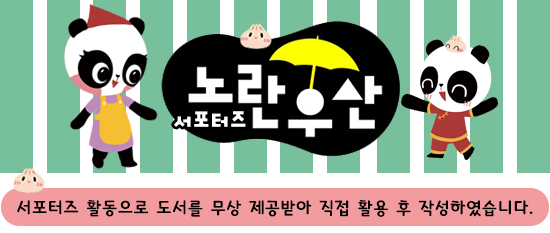 이게웬떡 이미지