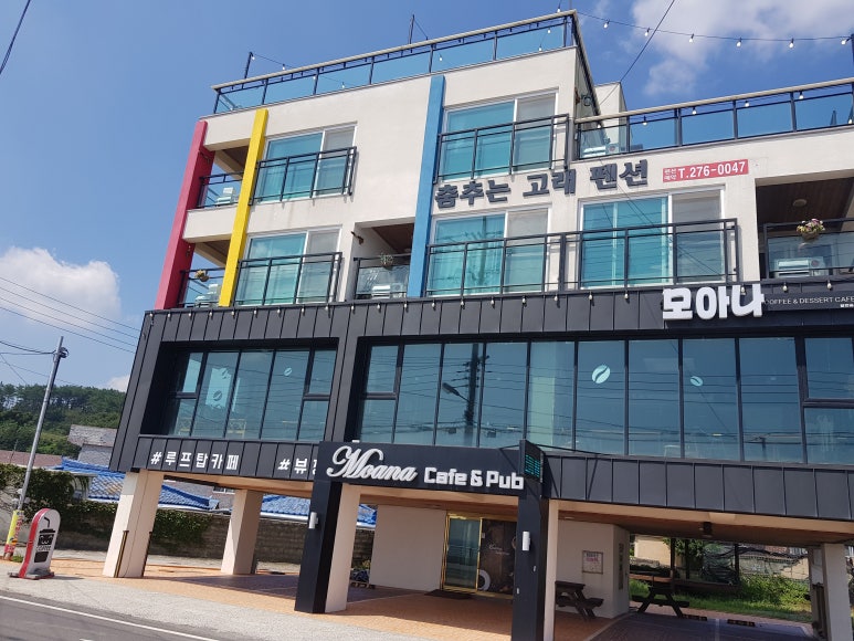 춤추는고래펜션 이미지