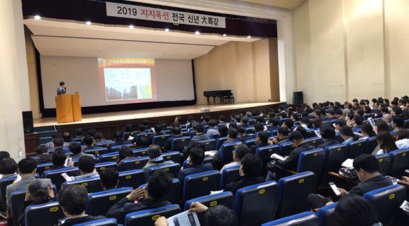 인천광역시 미추홀도서관 이미지